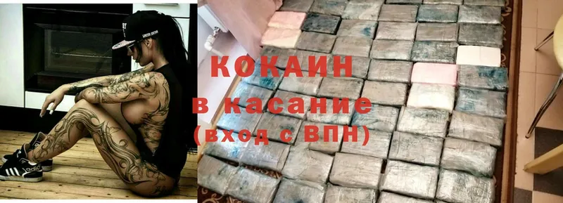 Cocaine Эквадор  Остров 