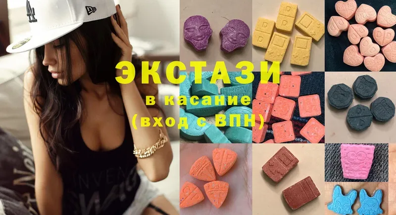 ЭКСТАЗИ MDMA  купить закладку  omg ссылка  Остров 